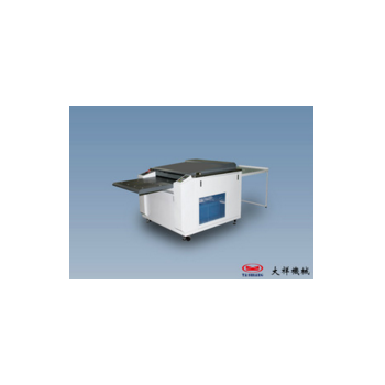 供应 制版设备 印后版清洗保留机