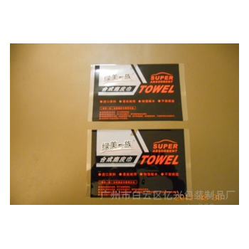 亿兴印刷PVC收缩标签膜