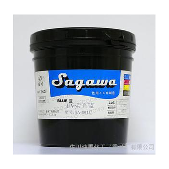 佐川UV油墨 UV801荧光蓝