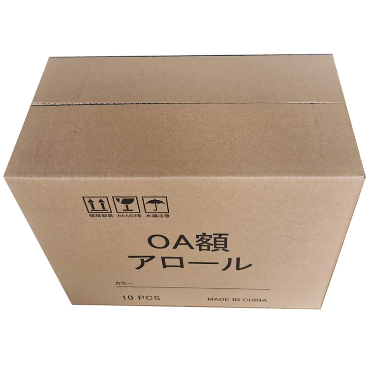 瓦楞纸箱是如何从简单包装走向世界的【贝尔泰】