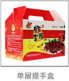 纸箱厂/山西纸箱、太原纸箱生产厂、太原纸箱厂、吕梁纸箱厂