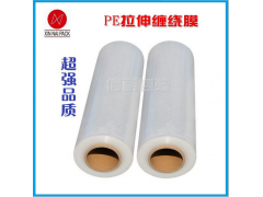 拉抻缠绕膜 PE缠绕膜 包装膜