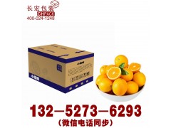 哈尔滨纸箱 纸箱材料 纸箱价格 纸箱生产 气泡膜 胶带包材