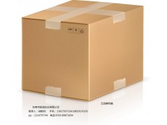 长安纸箱,长安纸箱厂,长安纸箱批发,长安纸箱价格