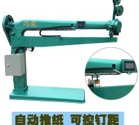 脚踏式半自动钉箱机_*新款纸箱钉箱机