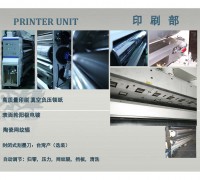 韩国KCM全自动多色瓦楞纸箱印刷机