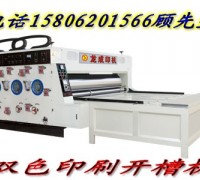 长期收售各种纸箱设备