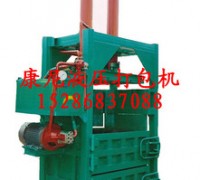 废纸箱打包机-废纸皮打包机厂家专卖