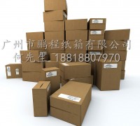 瓦楞纸箱，飞机盒，封箱胶带