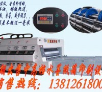 苏州出售纸箱印刷机械设备