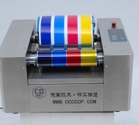 专色油墨打样机CP225-A