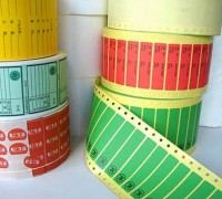 供应不干胶标签|不干胶印刷|不干胶贴纸|不干胶标签印刷报价