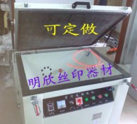 丝网晒版机，网版曝光机，精修晒版机配件马达