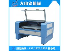 厂家直销激光雕刻机 激光切割机 激光烫钻制版机