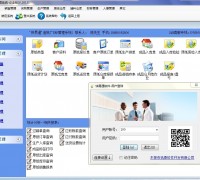 供应造纸厂管理系统,原纸仓库管理系统,原纸进销存,地磅管理