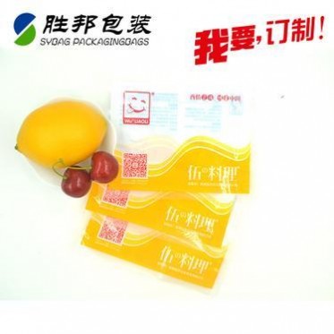 通用食品复合包装袋 食品级酱料水煮袋真空袋 厂家设计批发