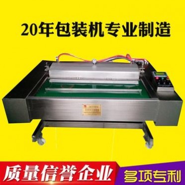 食品包装机械 永亮牌五香花生1000型连续滚动真空包装机械