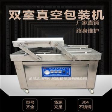 全自动真空包装机 肉片双室真空包装机 冷冻食品真空包装机