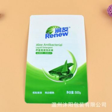 复合塑料密封真空洗衣液包装袋定制食品级环保塑料袋三边封