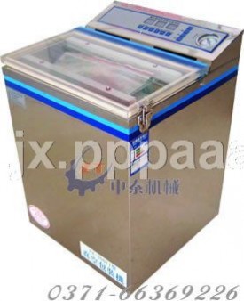 药材真空包装机 小型食品真空包装机