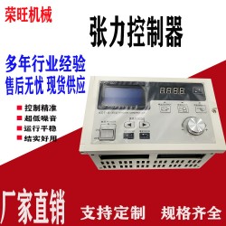佛山供应纺织机/制袋机全自动张力控制器 KDT-B-600