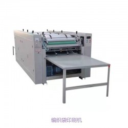 编织袋印刷机集装袋吨包袋印刷机一色到六色