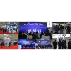 南京主题展2021第十四届南京国际物联网展览会