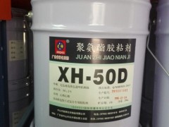 XH-50D聚氨酯干式复合胶粘剂适合多种薄膜等基材的层间复合