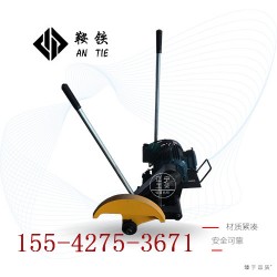 淮安鞍铁铁路电动锯轨机_钢轨专用_工作模式