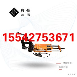 桂林鞍铁ZG-13电动钻孔机铁路隧道机械设备性能