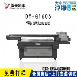 铁盒包装uv平板印刷 铁罐个性定制uv打印机 源头工厂