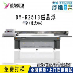 皮革uv印花机 evapu超纤材料uv平板打印机设备