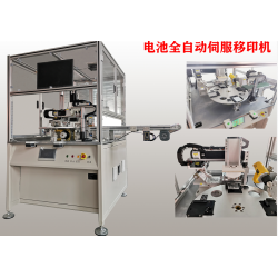 全自动瓶盖移印机厂家就选苏州欧可达质量好的全自动多色移印机