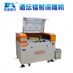 东旭激光升*款陶瓷酒坛雕刻机私人订制玻璃紫砂酒瓶纸木盒刻字机