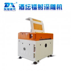 东旭激光升*款陶瓷酒坛雕刻机私人订制玻璃紫砂酒瓶纸木盒刻字机