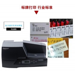 佳能标牌机C-330P专用色带PP-RC3BKF