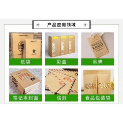 棕色牛皮纸  俄罗斯牛卡纸  全木浆牛皮纸  手提袋牛皮纸