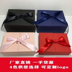 四色厂家现货直供定制礼品包装盒硬盒彩盒商务礼盒