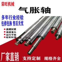 广东气涨轴维修 中山涂布机气涨轴气囊漏气维修加工