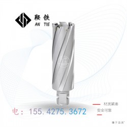 鞍铁合金钻头批发2021新上市