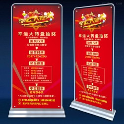 西安易拉宝制作公司029-68083130