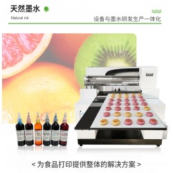 上海数码蛋糕打印机小型平板食品打印机A3+马卡龙打印工厂直销