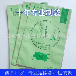 速冻糯玉米真空彩印袋 冷冻玉米粒食品袋 水果玉米袋加工定制