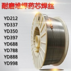 出售HB-YD212(Q)耐磨药芯焊丝生产厂家