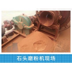 小型作坊石头磨粉机，自己在家创造高收益