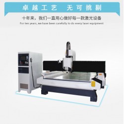 HM-R1325高精CNC雕刻机