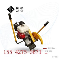 台州鞍铁内燃铁路钢轨锯NQG-6.5