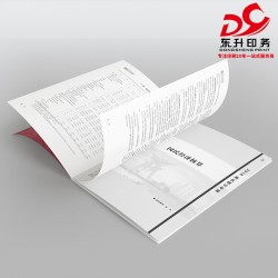 郑州培训教材单色印刷厂家