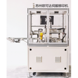 苏州移印机 自动移印机苏州欧可达全自动移印机全自动瓶盖移印机