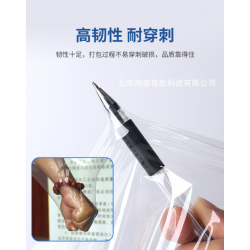 翔盛高性能缠绕膜，您的物流保护专家